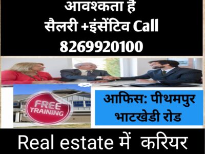 Pithampur job telecaller real estate work