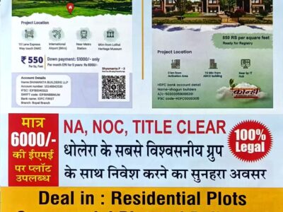 Indore property dholera smart city investment