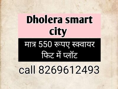 Dholera smart city project low price