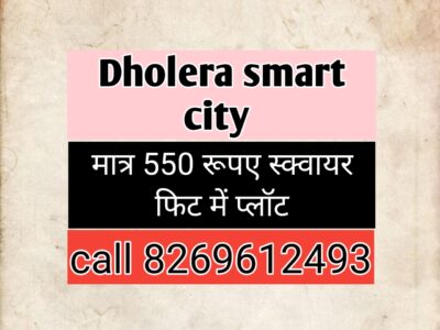 Dholera smart city investment mumbai